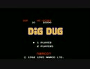 【プレイ動画】ディグダグ challenge1【DIG DUG】