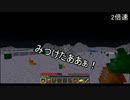 【ゆっくり実況】逆実績クラフト　part4【Minecraft】