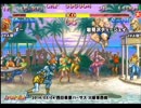 スパIIX 西日暮里バーサス火曜東西戦 2014/03/04 1/3