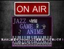 【即興ゲーム音楽演奏】 ソーサリアン 即興メドレー