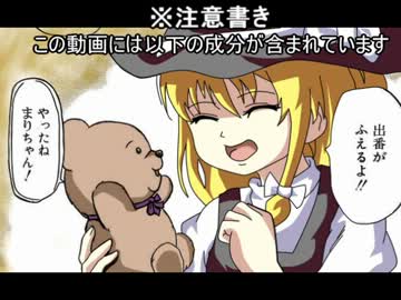 『どうあがいても』ゆっくり達のSIREN：TRPG『絶望 』　第死話漸ノ篇