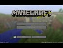 【Minecraft】ハンガーゲームズ　サーバーの入り方【解説】