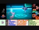 ポケモンXY実況　レートで強くなりたくて。　その６