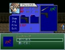 【VIPRPG】 もしもパラサイトイヴ　最初だけプレイ