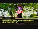 クトゥルフTRPG リプレイ+雑談+妄想=?　Part1