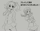【実況】呪いと学校と復讐　part3　【操】