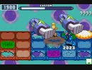 【ロックマンエグゼ6】 ネット対戦510 【マスターズクラス】