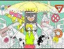 【俺が歌えば】「メランコリック」歌ってみたver.すみ【洗脳ソング】