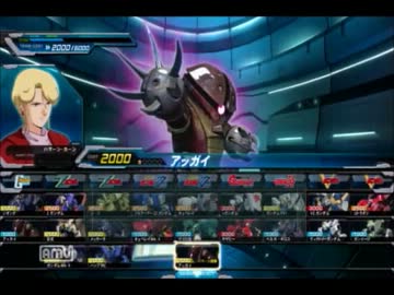 【家庭用】キュベレイとは勝手が違うんですよ！【シャフ】