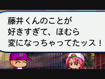 最強のバッターをつくろう！【パワプロ2012実況】part16