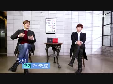 【K-POP】TVXQ - ASK IN A BOX TVXQ!