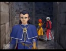 【5週目ぐらい】ドラゴンクエストⅧ実況プレイ　Part23