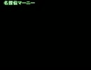 高田健志　ドラクエモンスターズSL　14-02-19　3/4