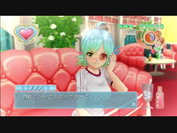 ドリ淫夢クラブZERO　第十二章「スカウター」