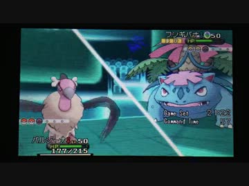 【ポケモンXY】毎日シングルレート実況対戦 その５９【バルジーナ】
