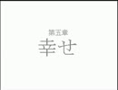 【実況】記憶少女THE ENDを2人で楽しんでみた17