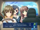 ＜やってみたかった＞PC版　アオイシロ　ぱーと10＜のんびり＞