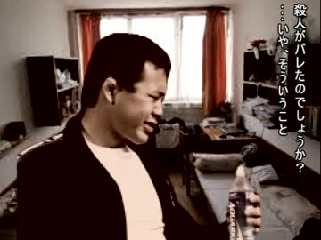 学校であった怖淫夢.mpeg3人目