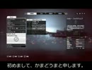 【ＢＦ４】かまどうま、戦場で跳ねる part1【ＰＳ４】