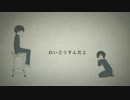 ロストワンの号哭を歌ってみた気になってみた　kay