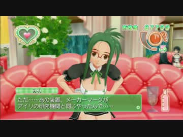 ドリ淫夢クラブZERO　第十三章「嫉妬1」