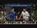 【実況プレイ】己の力を信じて勝て 1試合目【ウイイレ2014】