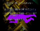 【サウンドノベルツクール２】昔作ったゲームをうｐしてみたB-A