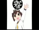 【艦これ】しずまんが大王【手描きトレス】