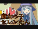 【初見】自分の屋敷から出れません。【その１】