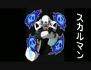 [ゆっくり実況プレイ]徹夜でロックマンワールド３を攻略 part.4