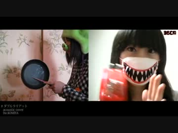 フライパンでダブルラリアット弾いてみた