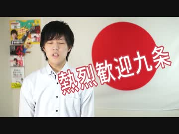 いざという時は友人を見捨てるべき？[集団的自衛権]