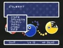 スーパーペーパーマリオ　初見プレイ【実況】パート２５