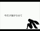 【歌ってみた】shiningray