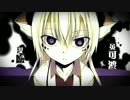 【MAD】素足のメテォヲィト——希望の旋律