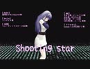 【MMD】シューティングスター【銀魂】