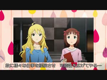 総統閣下がアニマス23話を視聴するようです。