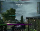 【WoT】へっぽこ戦車乗りのピクニックへ行こう♪(ELC AMX).Part7