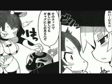 【実況】鬼畜な主と時々、ボク【魔女と百騎兵】Part88
