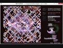 弾幕鑑賞動画【チート使用】東方永夜抄Stage5