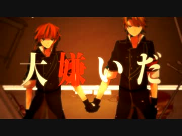 【歌ってみた】ハウトゥー世界征服【皆川みるる】