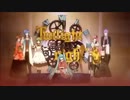 【★ねろくん】1人多声でTwilight ∞ nighTを歌いました
