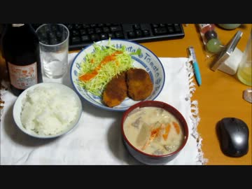 パンツマンの粕汁。