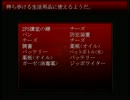 【姉妹】一人だけど独りじゃない【BLACK LOBO】part9
