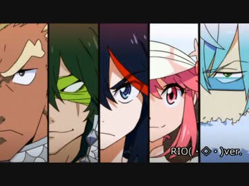 合唱 キルラキルop シリウス ニコニコ動画