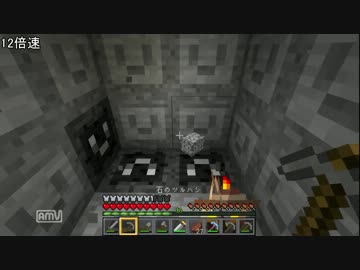 【Minecraft】洞窟生活【1.7.2ゆっくり実況】 Part5