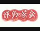 スマイル鬼ごっこ紹介