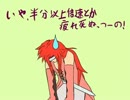【縛り実況】　テイルズオブシンフォニアpart32