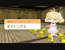 【PSO2】追加ロビーアクション85・87 「首をかしげる & 挨拶2」