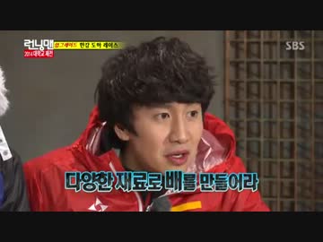 ランニングマン 1/4  140302